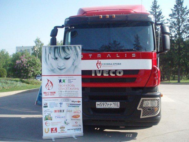 720 жителей Башкортостана приняли участи в акции  «Мы с тобой одной крови»